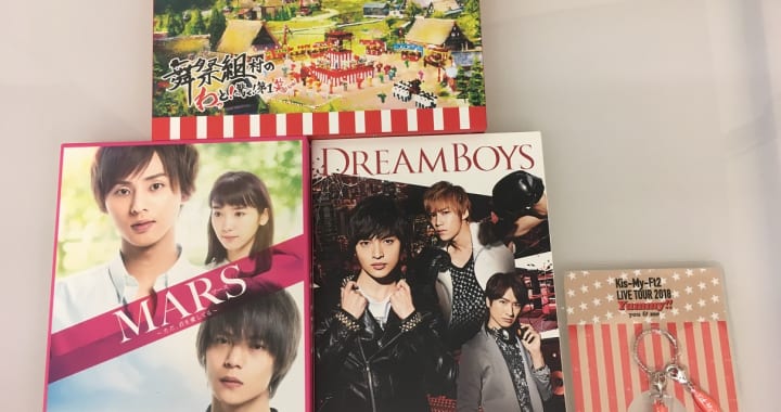 Kis-My-Ft2 DREAM BOYS 舞祭組DVD等を買取させていただきました