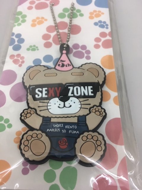 Sexy Zone グッズ STAGE 買取 売る