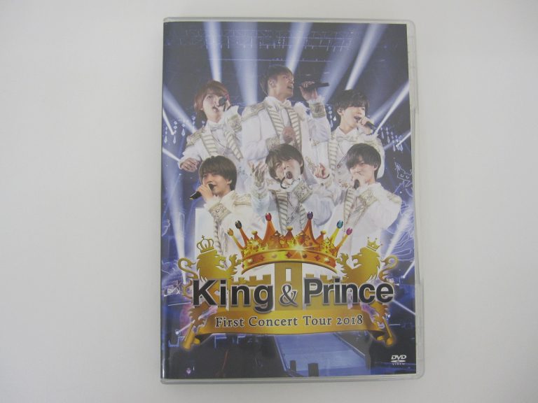 King & Prince CD、DVDを買取させていただきました。 | 【公式】ジャニーズグッズ買取専門店 ｜ ジャニショップ花子
