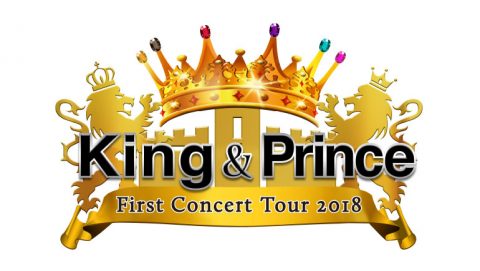 King u0026 Prince ツアー別 グッズ売上ランキング First Concert Tour 2018 | 【公式】ジャニーズグッズ買取専門店 ｜  ジャニショップ花子